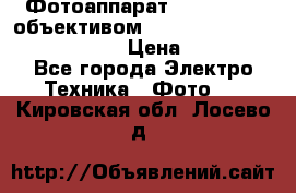 Фотоаппарат Nikon d80 c объективом Nikon 50mm f/1.8D AF Nikkor  › Цена ­ 12 900 - Все города Электро-Техника » Фото   . Кировская обл.,Лосево д.